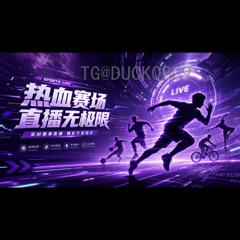 实时解读：2026国际足联世界杯扩军48队究竟意味着什么？