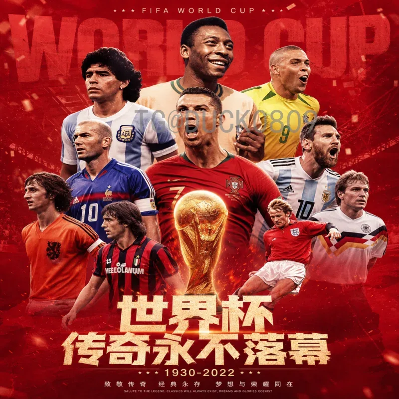 2026世界杯彩票购买指南：合法渠道与投注策略全解析