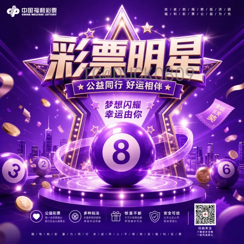 世界杯射手榜论坛：球迷热议历史进球纪录与最佳射手之争