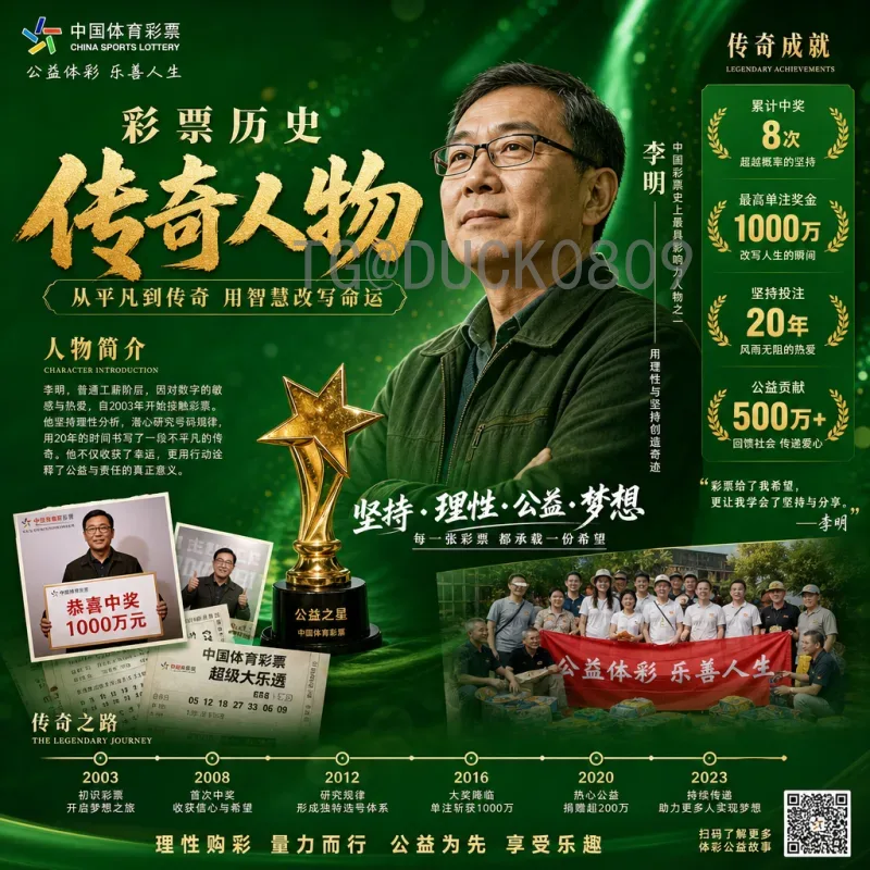 2026年世界杯南美区名额解读：扩军后的机遇与挑战